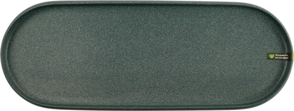 Изображение Блюдо 41см лазурь Табрис симпл плюс матовое Ловингхоум , 1 шт