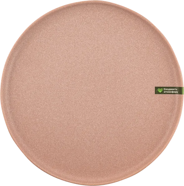 Изображение Тарелка 25см лилак Табрис симпл плюс матовая Ловингхоум , 1 шт