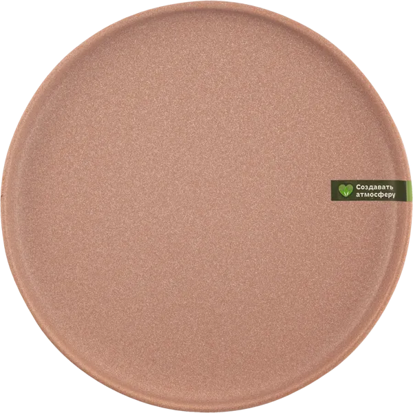 Изображение Тарелка 20см лилак Табрис симпл плюс матовая Ловингхоум , 1 шт