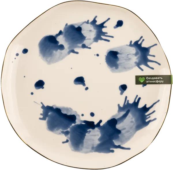 Изображение Тарелка 19см синяя Табрис краски Ловингхоум , 1 шт