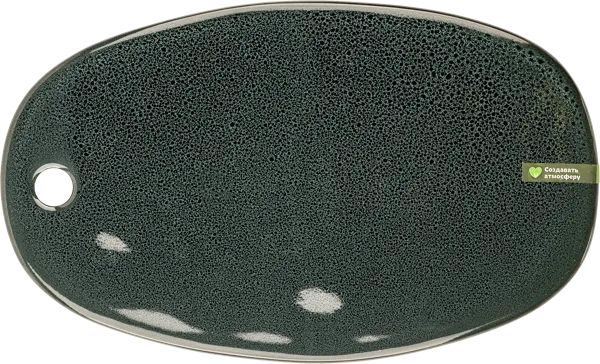 Изображение Блюдо 32см синее Табрис мэджик леопард мятое Ловингхоум , 1 шт