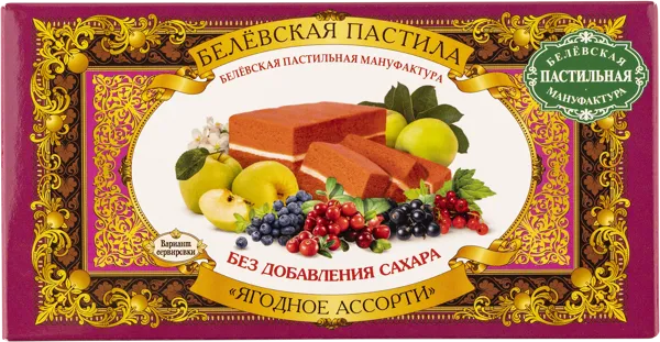 Изображение Пастила без сахара Белевская пастила ягодное ассорти Белевская пастила кор, 100 г