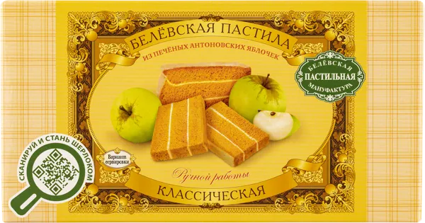 Изображение Пастила Белевская пастила классическая Белевская пастила кор, 200 г