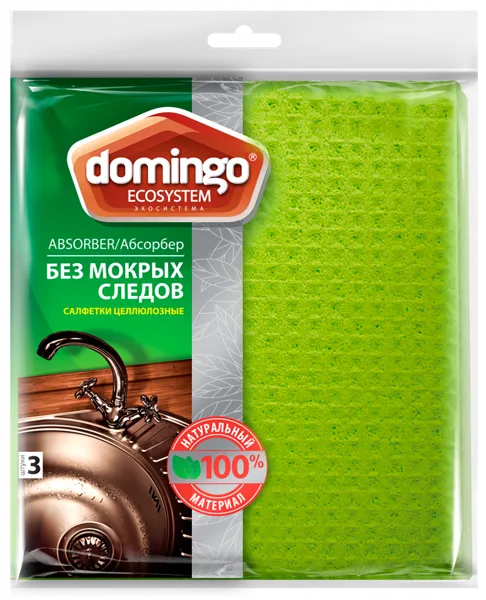 Изображение Салфетка 18*20см для уборки Доминго абсорбер целлюлоза Доминго м/у, 3 шт