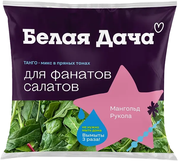 Изображение Смесь танго Белая дача мангольд рукола Белая дача м/у, 50 г