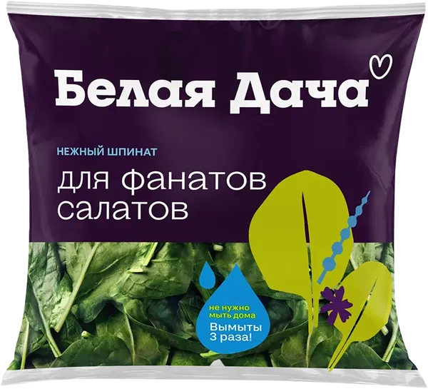 Изображение Салат свежий Белая дача нежный шпинат Белая дача м/у, 50 г