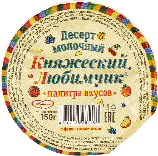 Изображение Десерт молочный с желе Княжеский Любимчик Палитра вкусов Мирата п/б, 150 г