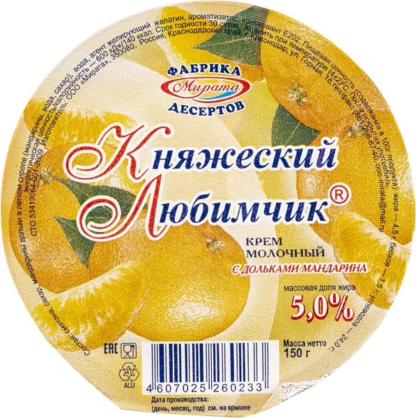 Изображение Крем молочный 7,5% Княжеский Любимчик с дольками мандарина Мирата п/б, 150 г