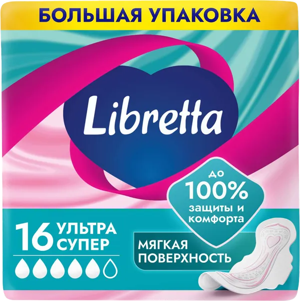 Изображение Прокладки супер Либретта ультра ЭвоКом м/у, 16 шт