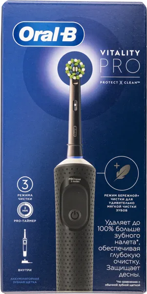 Изображение Зубная щетка электрическая Орал-би виталити про д103.413.3 черная Проктер Энд Гэмбл к/у, 1 шт