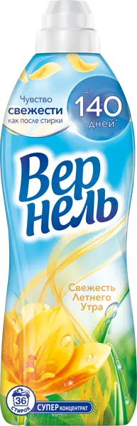 Изображение Кондиционер для белья Вернель свежесть летнего утра Хенкель п/у, 910 мл
