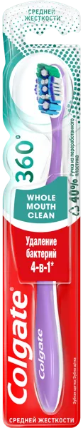 Изображение Зубная щетка средняя Колгейт 360 суперчистота всей полости Колгейт Палмолив п/у, 1 шт