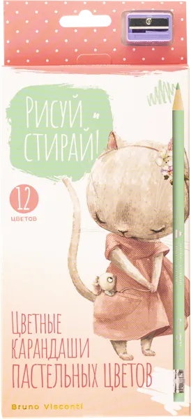 Изображение Карандаши цветные с точилкой Бруно Висконти рисуй стирай пластиковые Бруно Висконти к/у, 12 шт