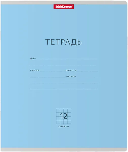 Изображение Тетрадь 12л косая линейка Эрих Краузе классика ассорти Эрих Краузе , 1 шт