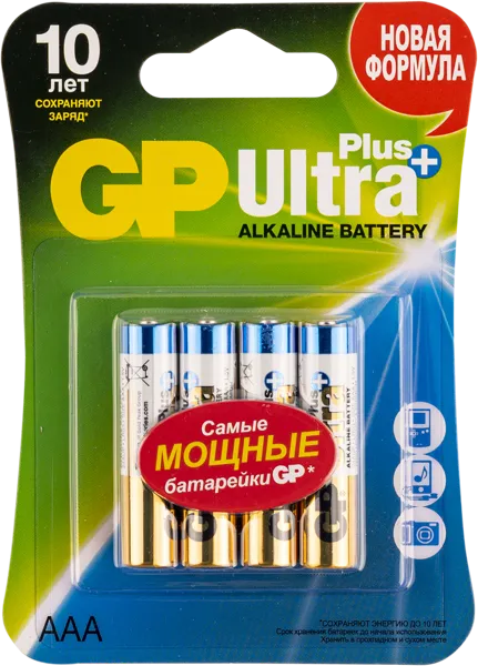 Изображение Батарейка ААА ЛР03 1,5 вольт ДжиПи ультра плюс алкаин ДжиПи к/у, 4 шт