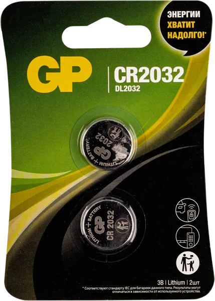 Изображение Батарейка СР 2032 3 вольта ДжиПи литиум электронные прибор ДжиПи к/у, 2 шт