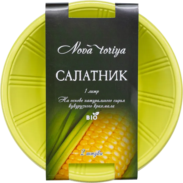 Изображение Одноразовая посуда 1000мл белая Новатория БИО салатник Новатория к/у, 2 шт