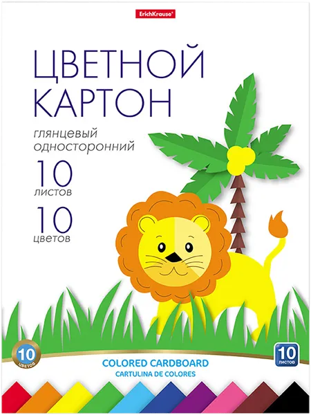 Изображение Картон 10л цветной на клею Эрих Краузе глянцевый 1-сторонний Эрих Краузе , 1 шт