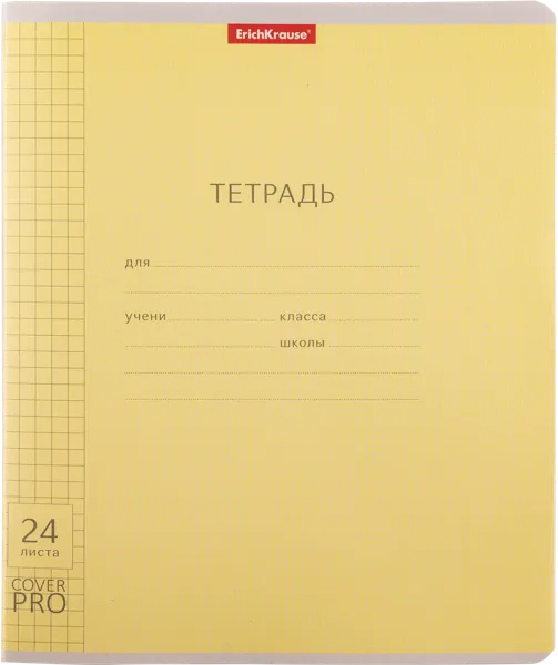 Изображение Тетрадь 24л клетка Эрих Краузе классика ковер про ассорт Эрих Краузе , 1 шт
