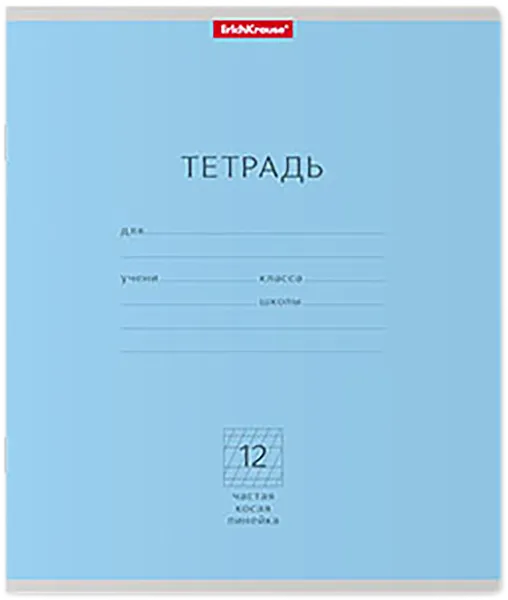 Изображение Тетрадь 12л частая косая линейка Эрих Краузе классика ассорти Эрих Краузе , 1 шт