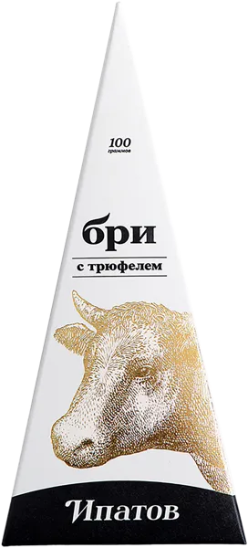 Изображение Сыр 60% с плесневой корочкой Ипатов бри с трюфелем Южная сыроваренная компания кор, 100 г