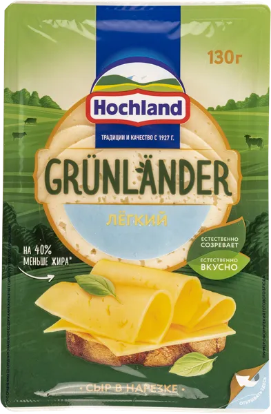 Изображение Сыр 35% полутвердый нарезка Хохланд грюнландер легкий ПиР-ПАК п/у, 130 г