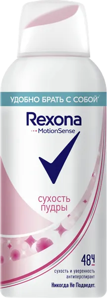 Изображение Дезодорант спрей женский Рексона сухость пудры Юнилевер ж/б, 100 мл