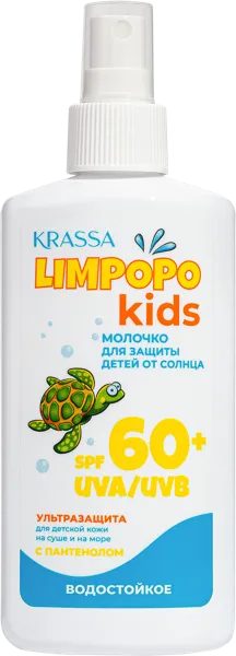 Изображение Молочко солнцезащитное детск Красса лимпопо СПФ60+ КРАССА-Косметикс п/у, 50 мл