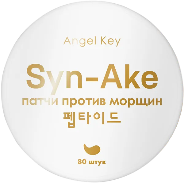 Изображение Патчи для глаз от морщин Эйнджел кей анти эйдж змеиный пептид Гуанджой БониКо к/у, 80 шт