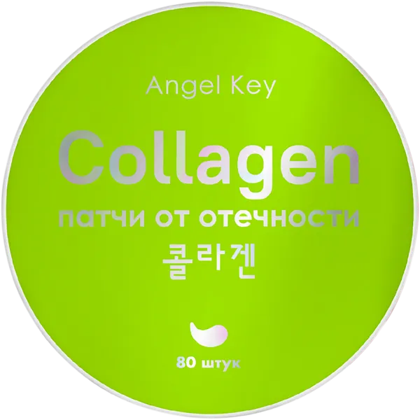 Изображение Патчи для глаз от отечности Эйнджел кей анти эйдж коллаген Гуанджой БониКо к/у, 80 шт