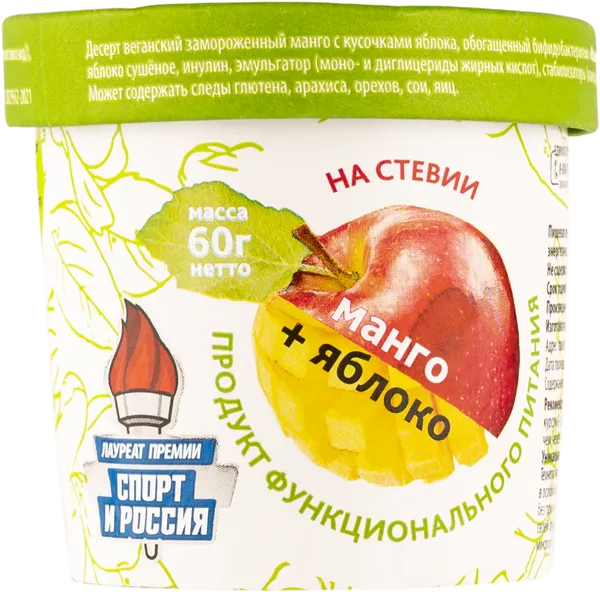 Изображение Мороженое Десант здоровья манго яблоко Айс-Групп стакан, 60 г