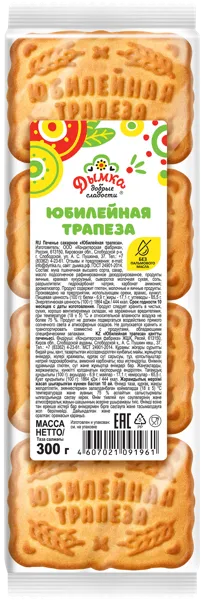 Изображение Печенье Дымка юбилейная трапеза Дымка КФ м/у, 300 г