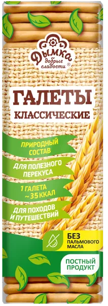 Изображение Печенье Дымка галеты классические Дымка КФ м/у, 245 г