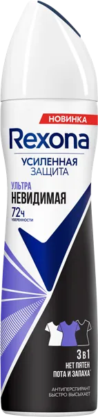 Изображение Дезодорант спрей женский Рексона ультра невидимая 72ч 3в1 Юнилевер ж/б, 150 мл