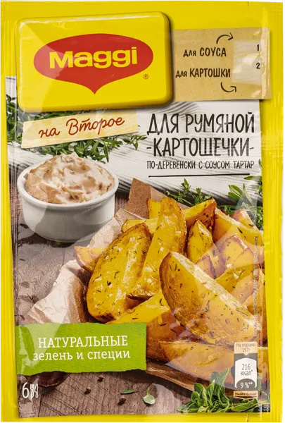 Изображение Приправа для картошки Магги на второе по-деревенски Нестле м/у, 29 г