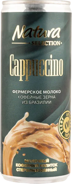 Изображение Напиток молочный 2,4% Натура Селекшн капучино Гранд-НН ж/б, 220 мл