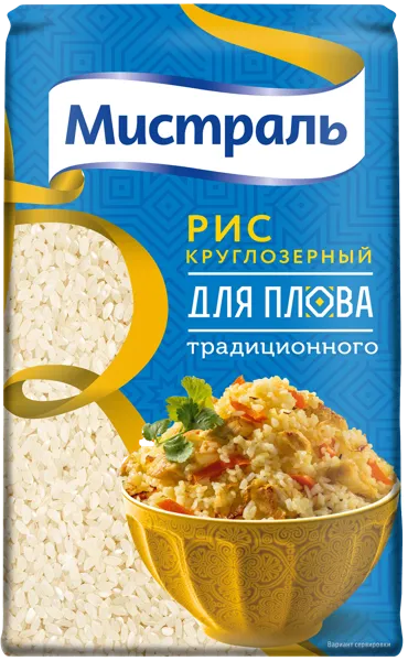 Изображение Рис круглозерный Мистраль для плова Мистраль Трейдинг м/у, 900 г