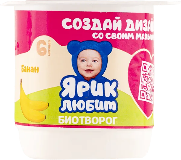 Изображение Биотворог 4% с 6 месяцев Тема банан Эйч энд Эн п/б, 95 г