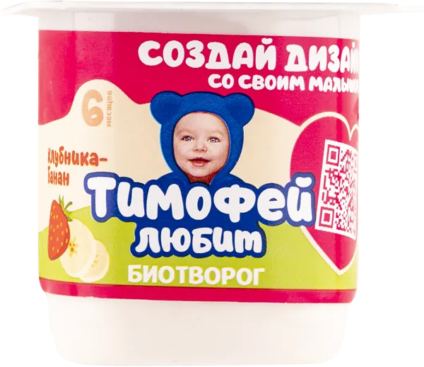 Изображение Биотворог 4% с 6 месяцев Тема клубника банан Эйч энд Эн п/б, 95 г