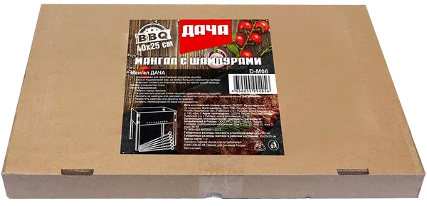 Изображение Мангал 40*24*24см сборный Дача с 6 шампурами ООО ТПФ Бастион-Пром , 1 шт