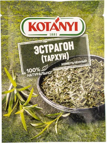 Изображение Тархун Котани Котани Гмбх м/у, 7 г