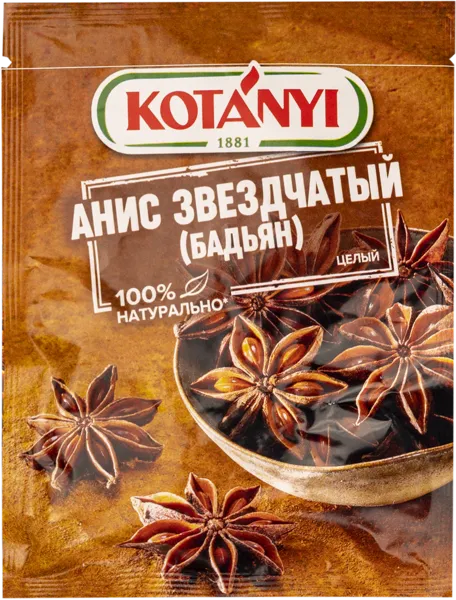 Изображение Анис звездчатый Котани целый Котани Гмбх м/у, 8 г