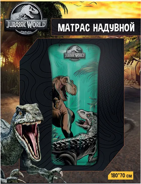 Изображение Матрас 70*180см для плавания НД плэй парк юрского периода НД Плэй к/у, 1 шт