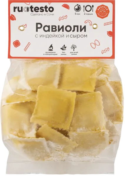 Изображение Равиоли замороженые Ру Тесто индейка и моцарелла ИП Панова Л.В. м/у, 400 г