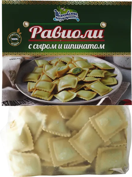 Изображение Равиоли с адыгейским сыром Ивановские полуфибрикаты со шпинатом и кинзой Басынина ИП м/у, 400 г