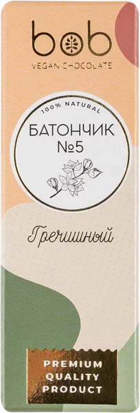 Изображение Батончик шоколадно-ореховый Боб гречишный чай Полезный шоколад кор, 45 г