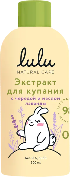 Изображение Экстракт для купания малышей Лулу череда и масло лаванды Алтэя п/у, 300 мл