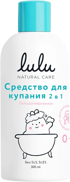 Изображение Средство для купания 2в1 Лулу пантенол, бисаболол Уник косметик п/у, 300 мл