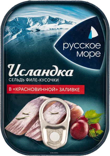 Изображение Пресервы в красновинной заливке Русское Море сельдь Исландка Русское Море ж/б, 115 г