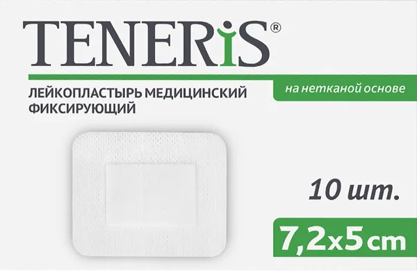 Изображение Лейкопластырь 7*5см фиксир Тенерис нетканая основа с подуш ФармЛайн к/у, 10 шт